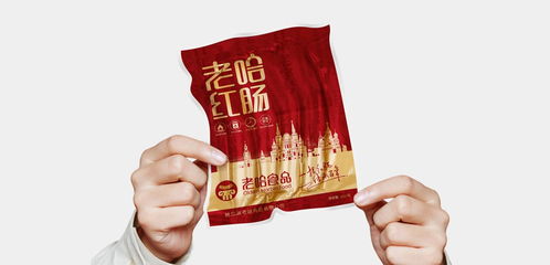 哈尔滨印刷食品包装袋厂就找哈尔滨直线传达品牌策划设计公司